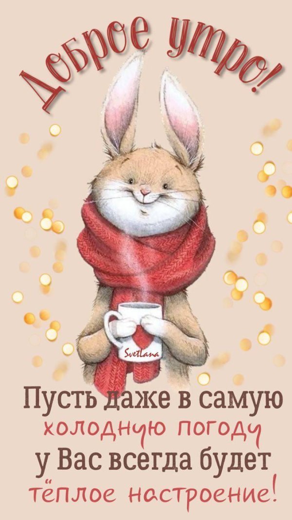 новогодний зайчик