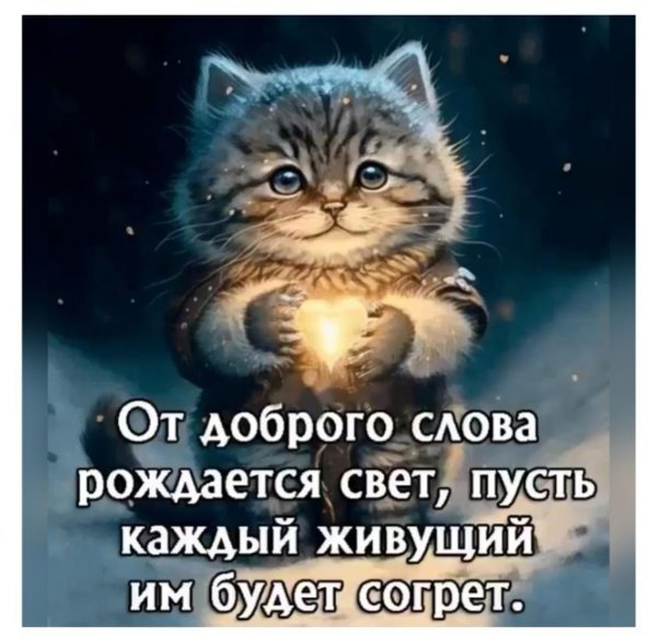 фразы короткие