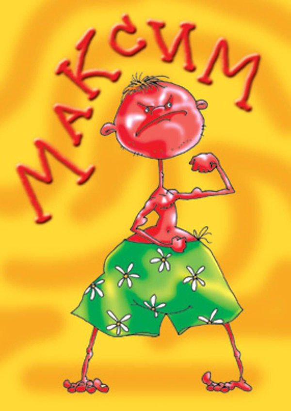 смешные открытки