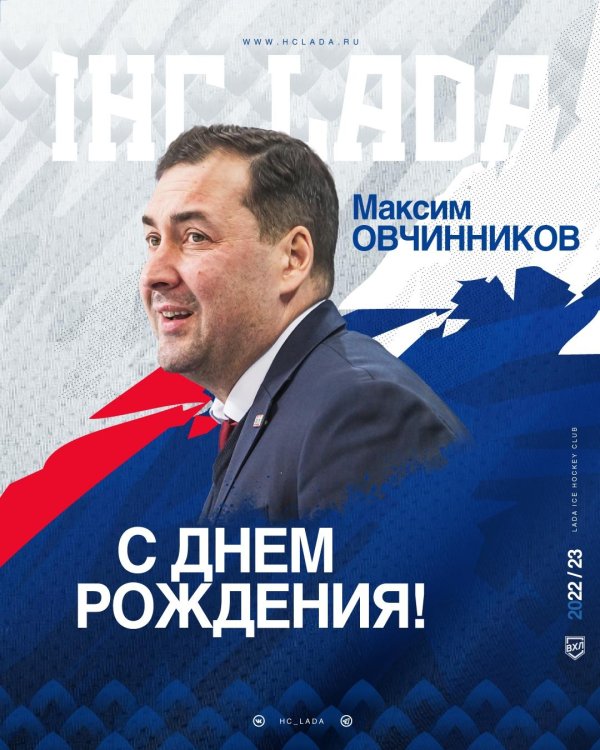 с днем рождения сергей иванович