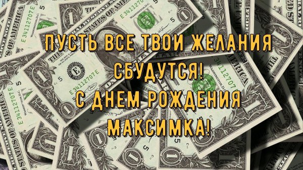 с днём рождения брат красивые поздравления