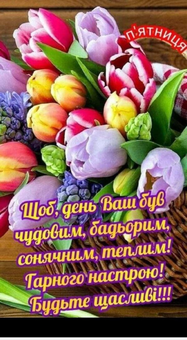 праздничная открытка