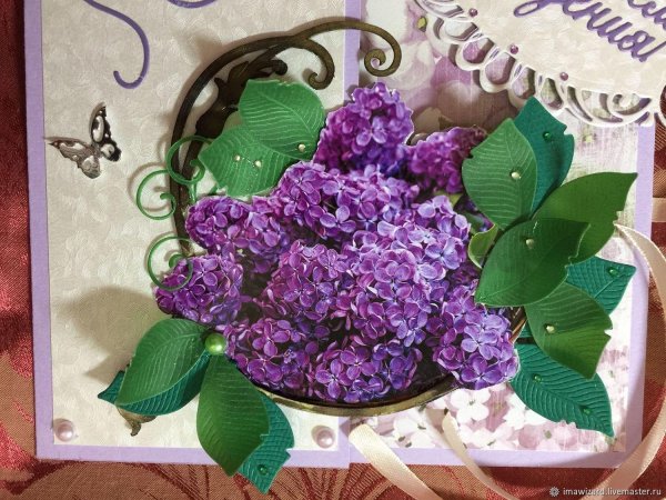 открытка с сиренью