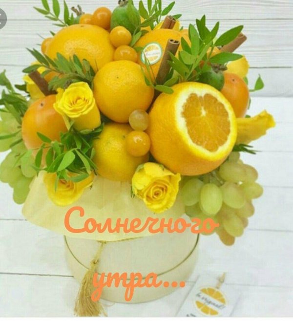 букет из фруктов