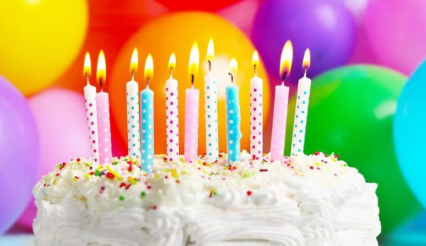 день рождение