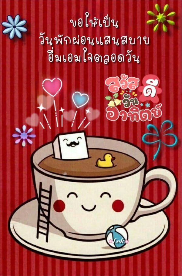 кофе иллюстрация