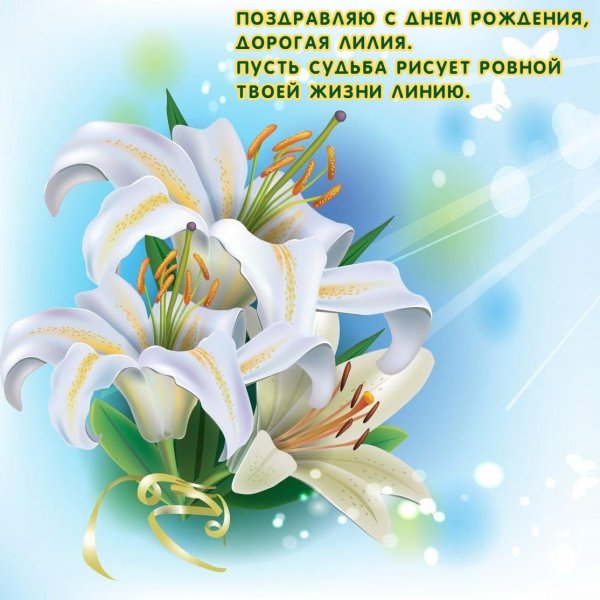 фон для открытки