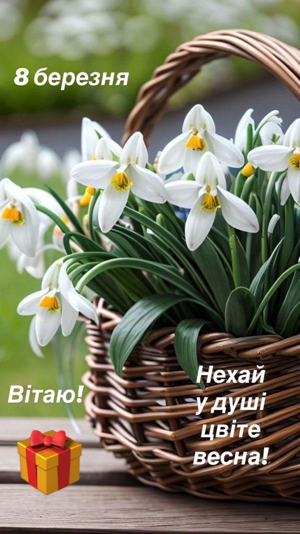 праздничная открытка