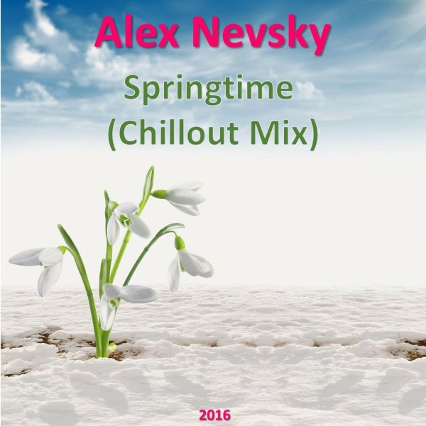 открытка с добрым мартовским утром