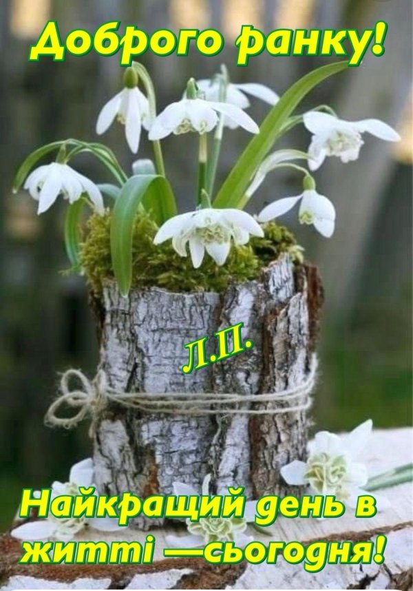 весенние композиции