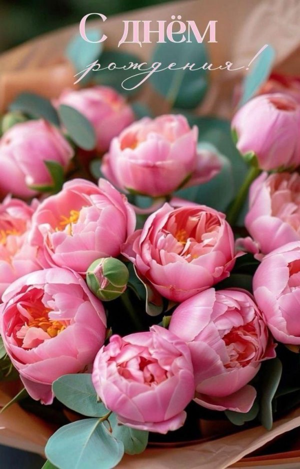 цветок пион