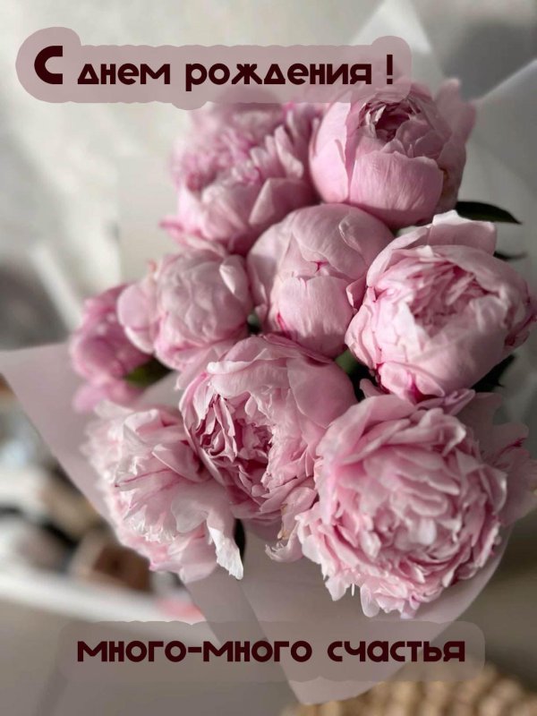 букет розовых пионов