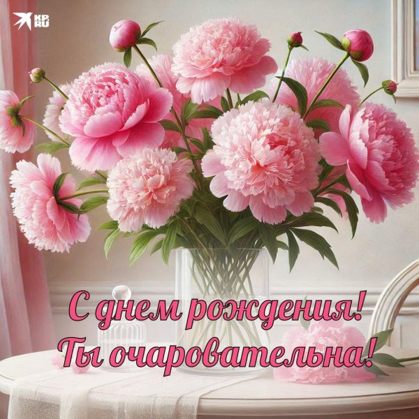 открытка с пионами