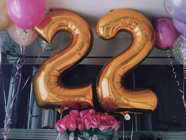 22 день рождения