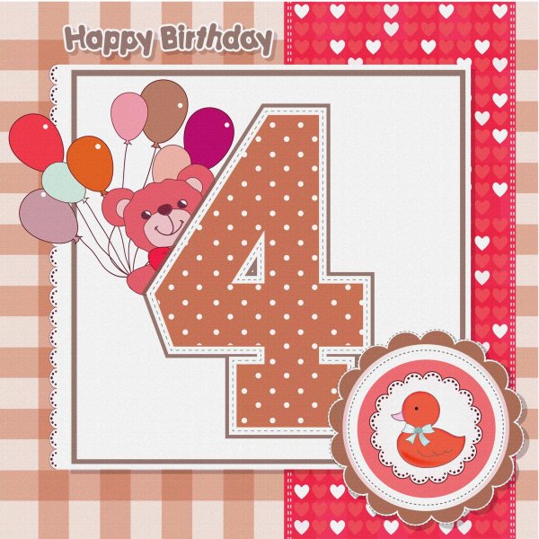 4 года мальчику с днем рождения