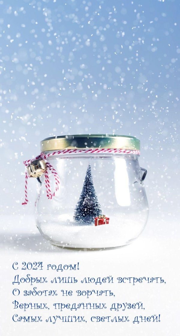 стеклянные баночки новогодние
