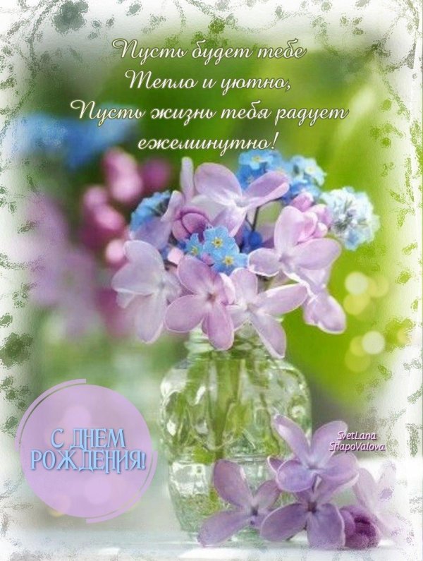 красивый букет в вазе