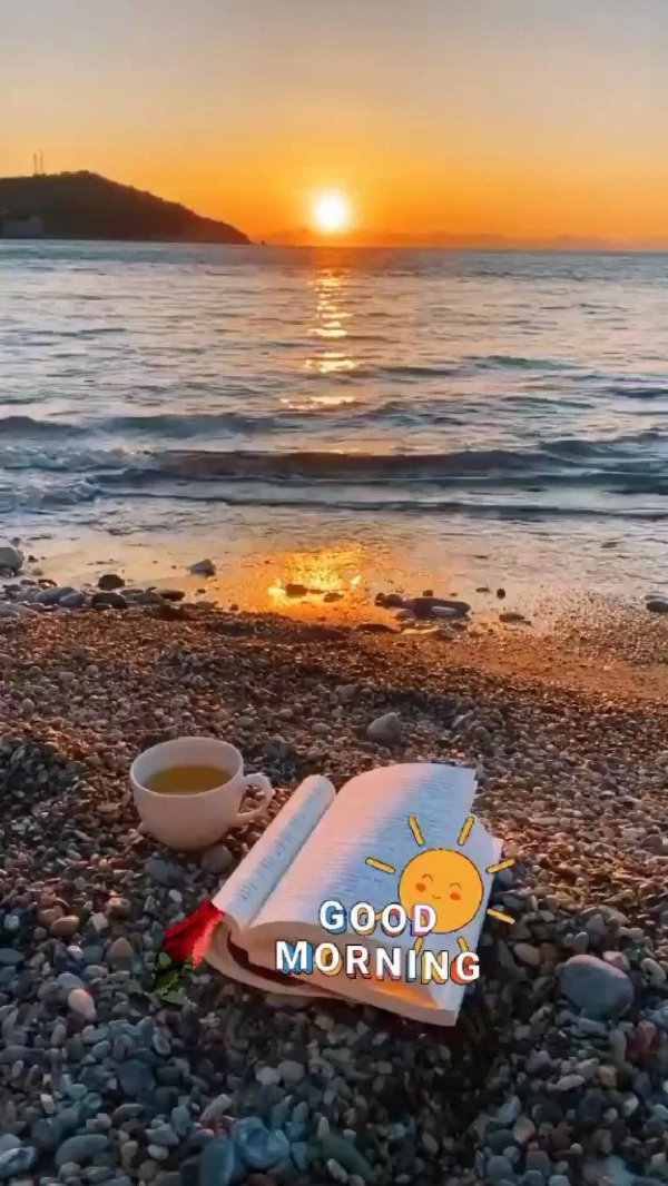 доброго утра море