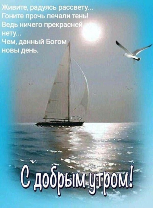 пейзажи морские