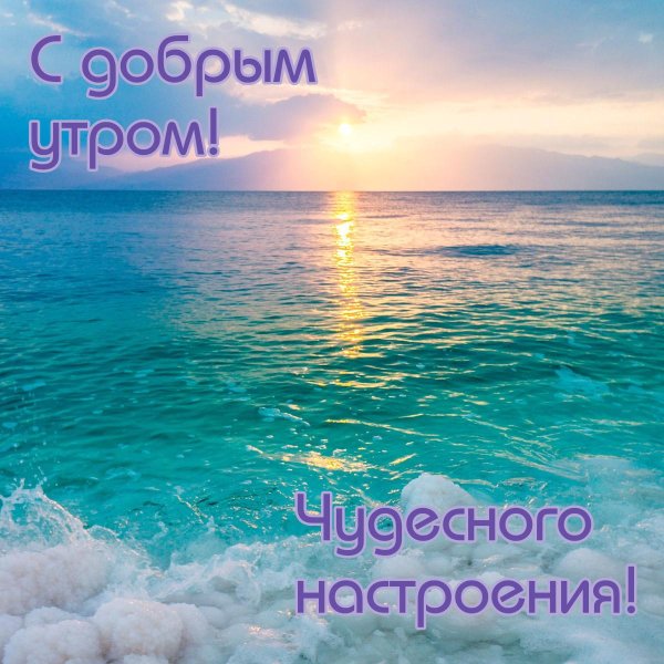 красивое море