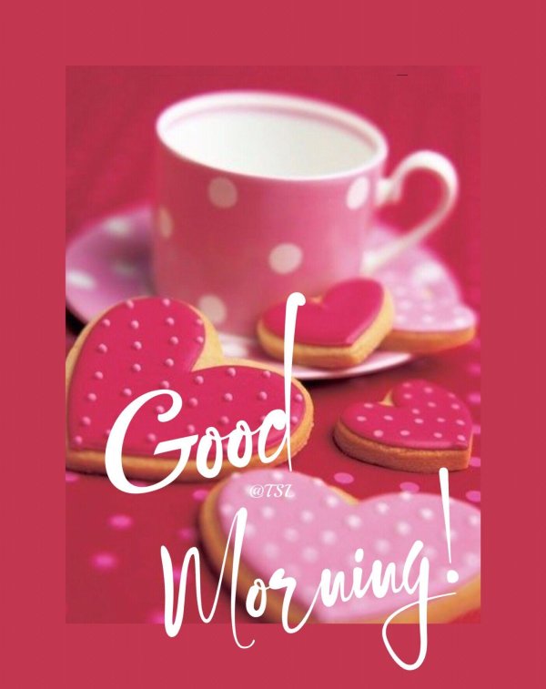 доброе утро