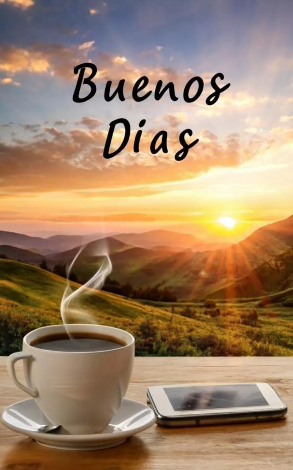 кофе доброе утро