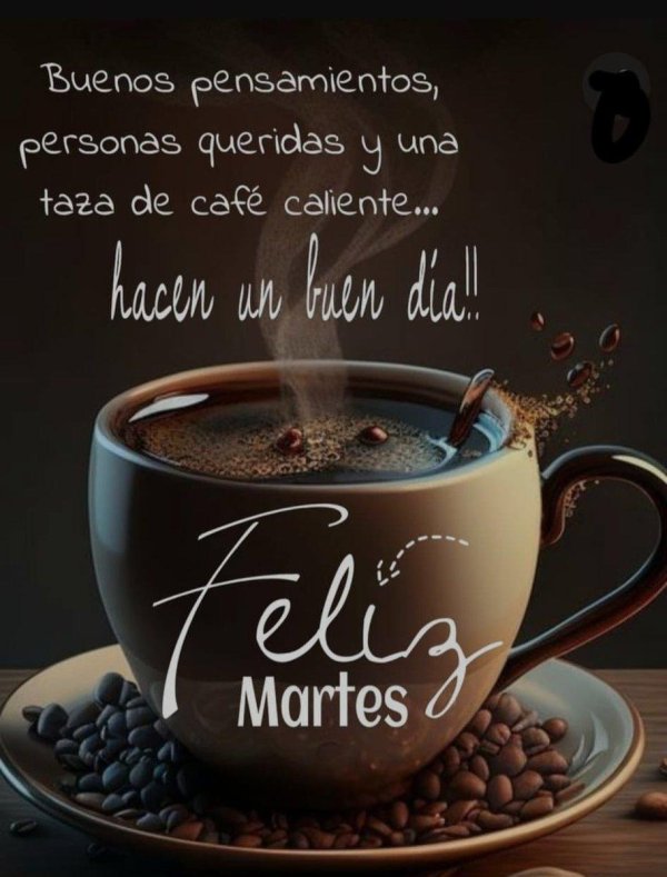 утреннее кофе