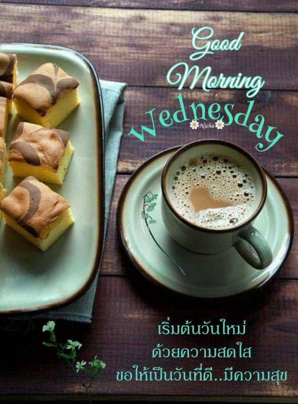 оригинальные пожелания с добрым утром