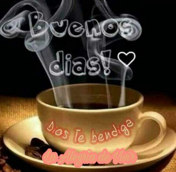 горячего кофе