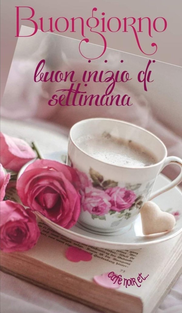 доброе утро любимая