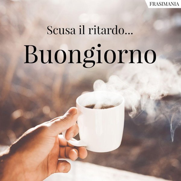 горячего кофе