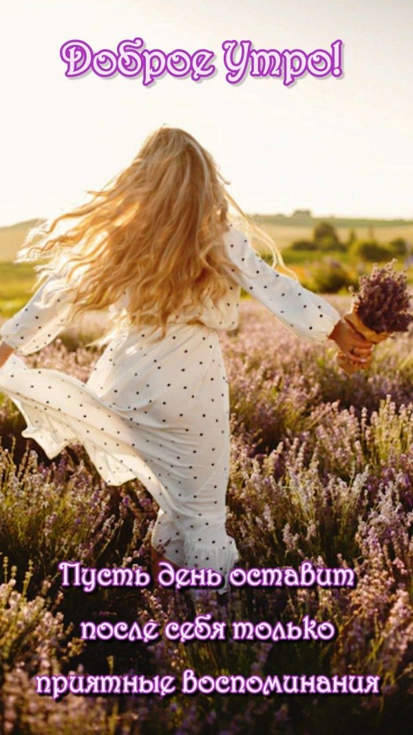 летние фотосессии