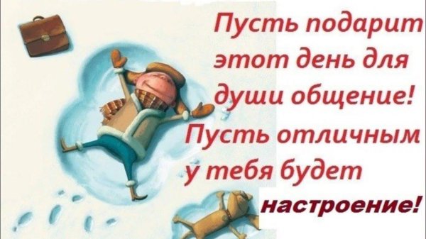 позитивные иллюстрации дениса зильбера