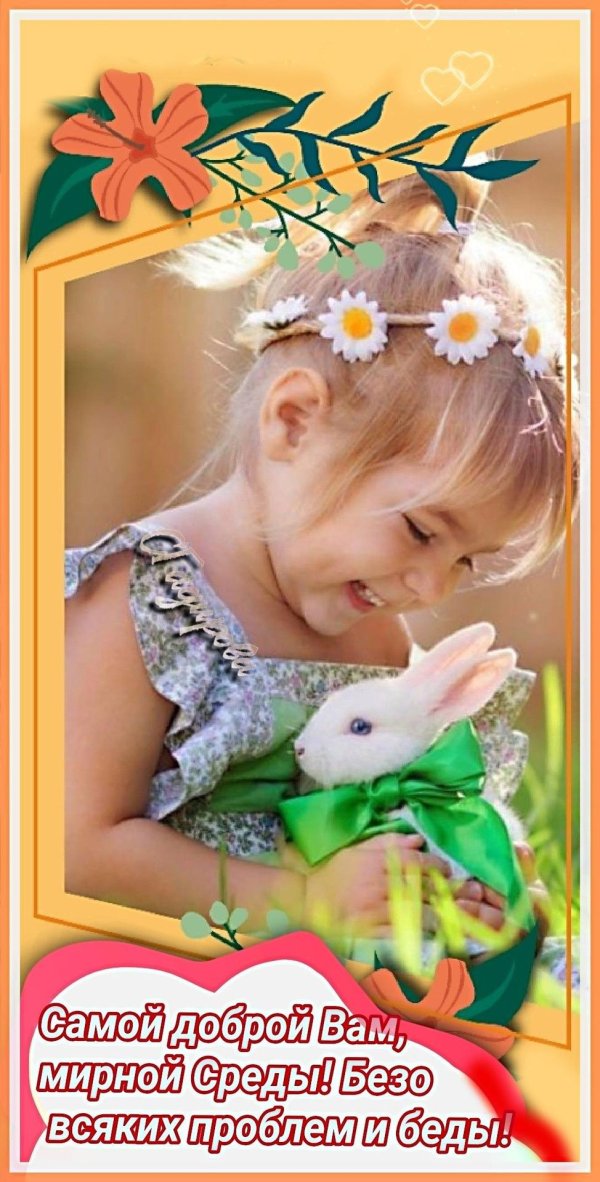 дети красивые