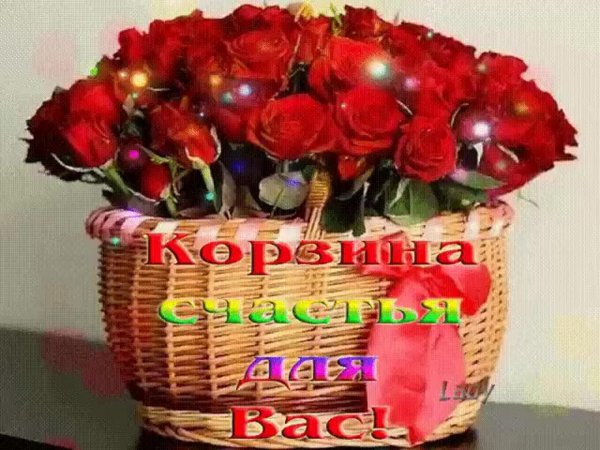 букет для тебя