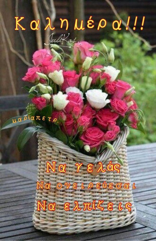 цветочная композиция