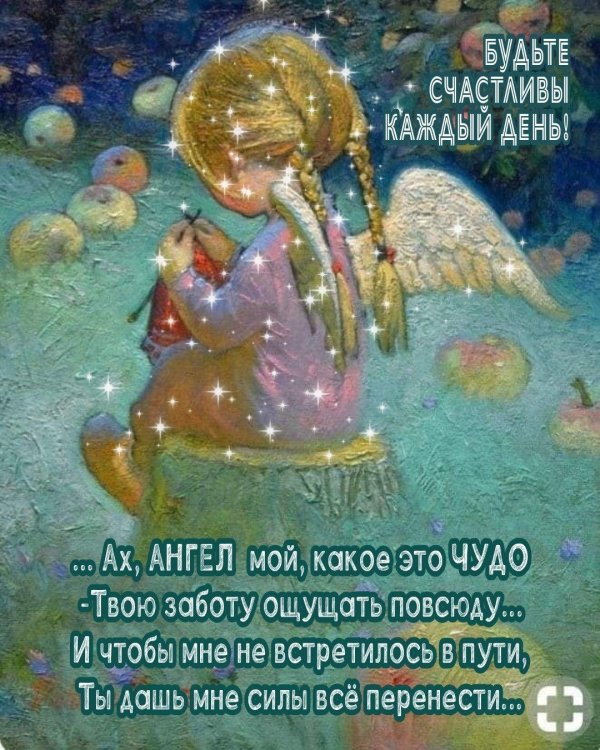 рождественские ангелы