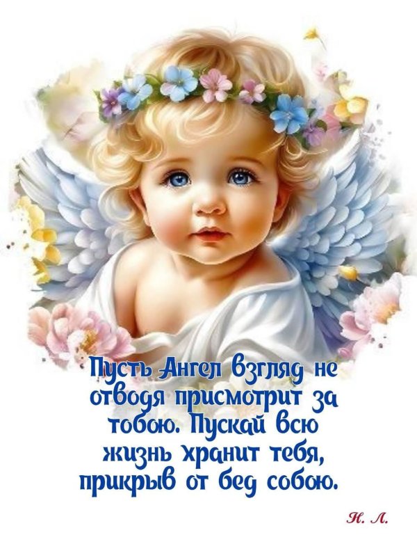 красивые ангелочки