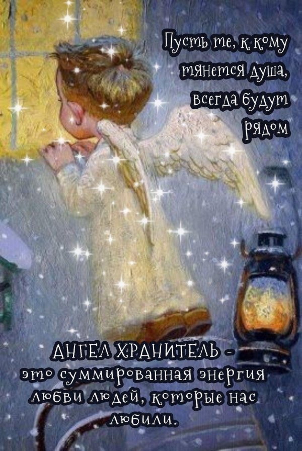 рождественские ангелы