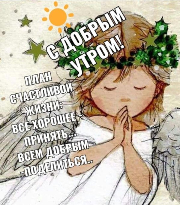 рождественские ангелы