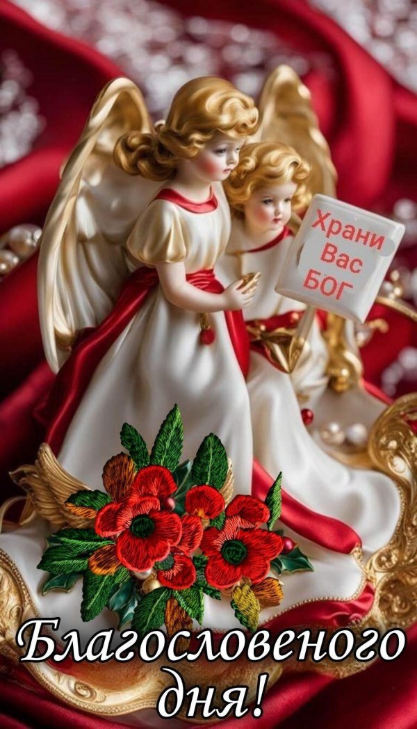рождественские ангелы