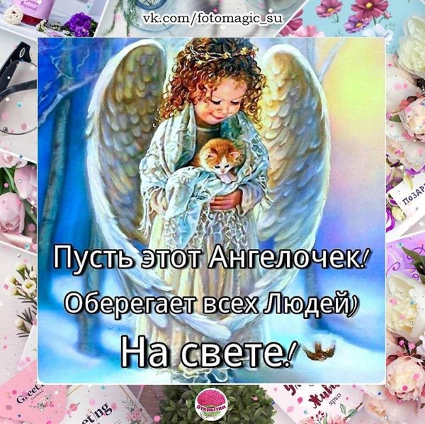 красивые ангелочки
