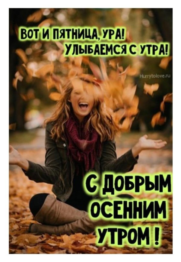 осенние фотосессии