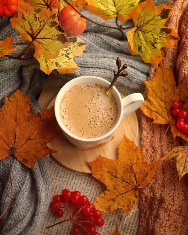 осеннее кофе