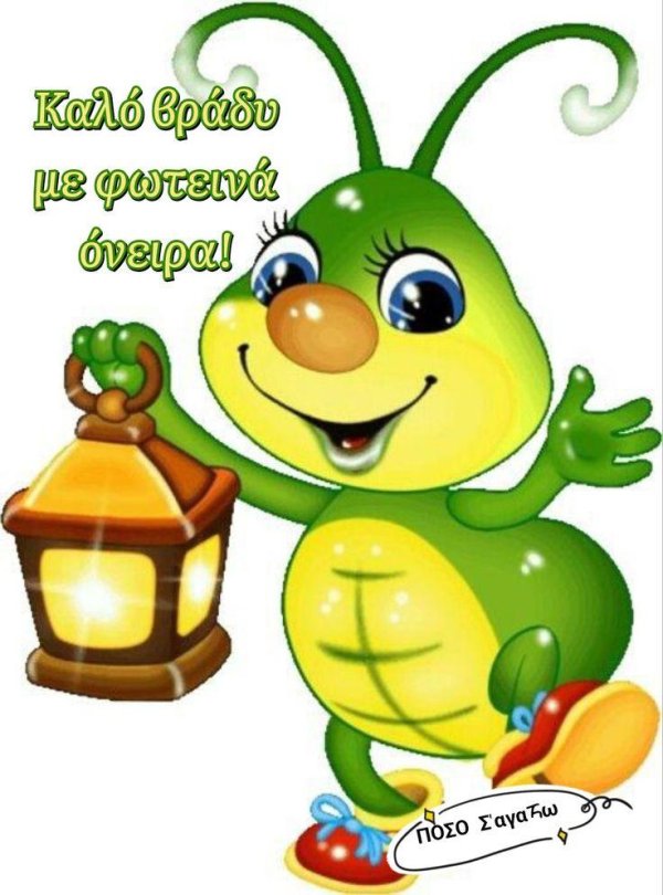 рисунок светлячка