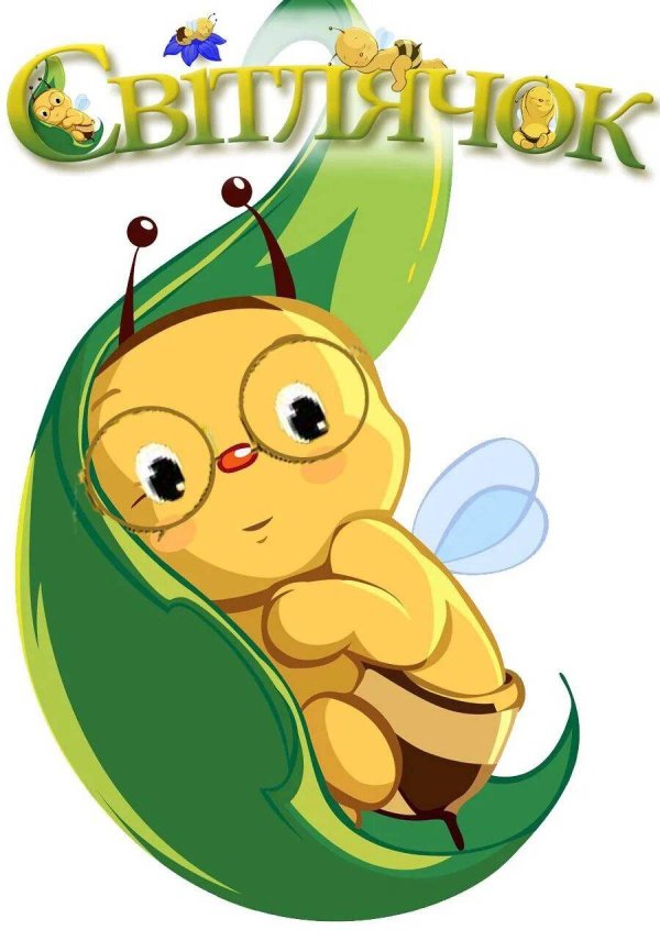 светлячки рисунок