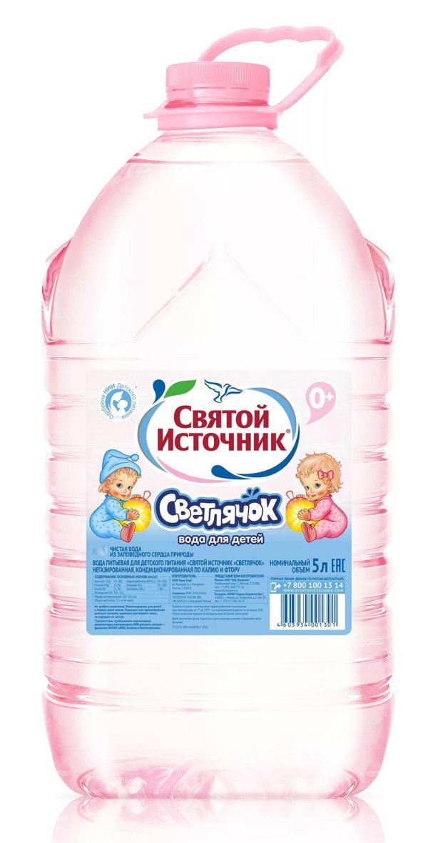 вода святой источник светлячок детская