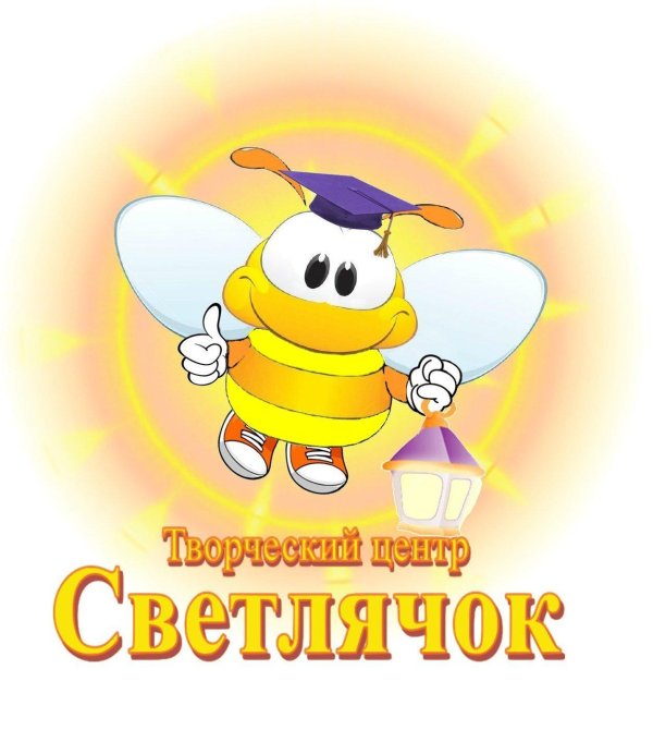 светлячок эмблема