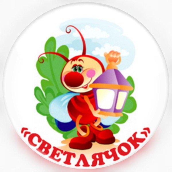 группа светлячки