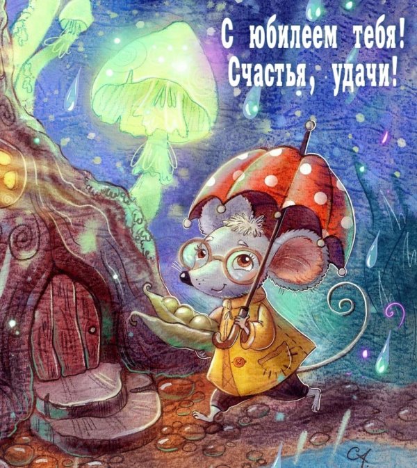 счастья удачи